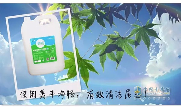 美丰加蓝车用尿素