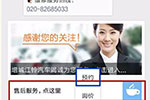 江铃·管家|微信养修预约~省时省力更优惠