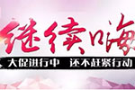 618大促没赶上？没关系，陕汽大促仍在继续