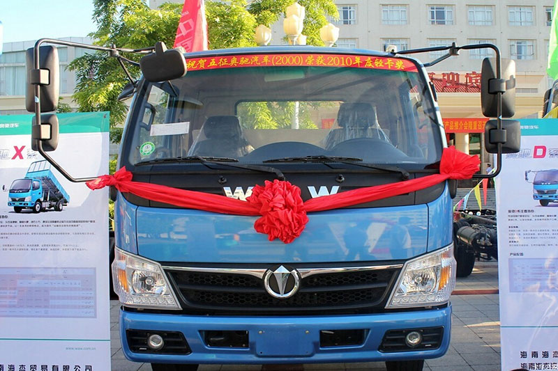 奥驰X2系列 95马力 4X2 4.2米自卸车(FD3040MD10K4)