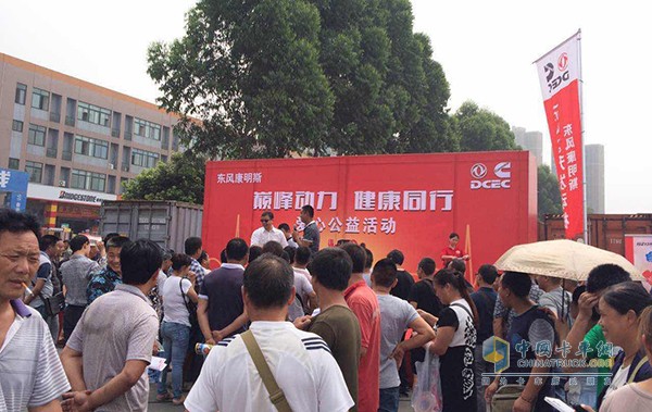 巅峰动力 健康同行活动现场人潮涌动