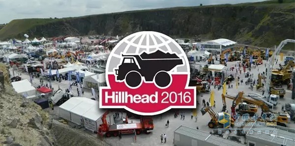 英国Hillhead 2016展会