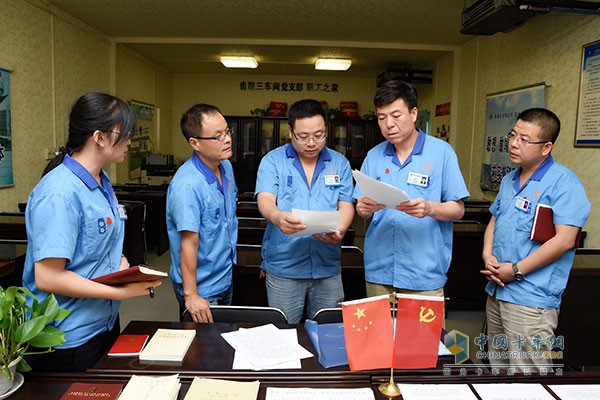 讨论学习