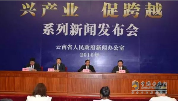 新闻发布会现场