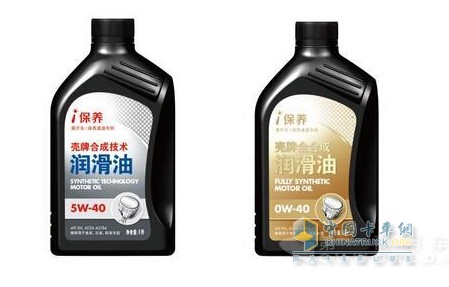 i保养与壳牌合作的润滑油