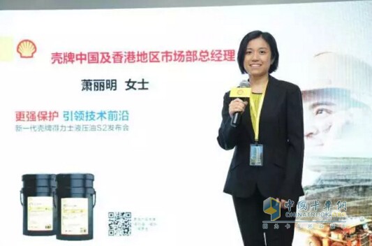 壳牌中国及香港地区润滑油市场部总经理萧丽明女士