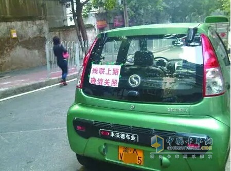 新手车：操作不熟练，容易出意外