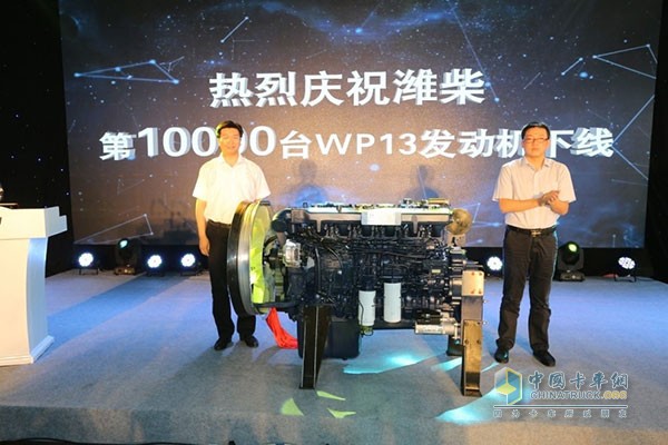 WP13万台发动机下线仪式