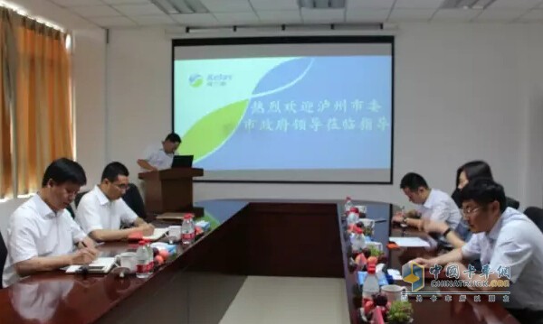 泸州市委常委副市长王建翔一行到访可兰素