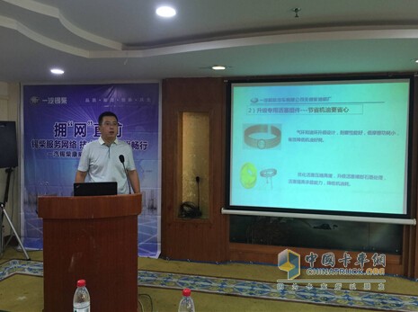 一汽锡柴重庆事业部经理张波