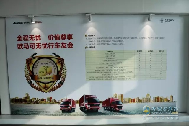 全称无忧 价值尊贵