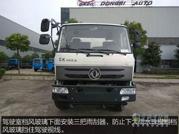 驾驶室