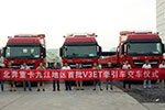 首批北奔重汽V3ET牵引车交付九江