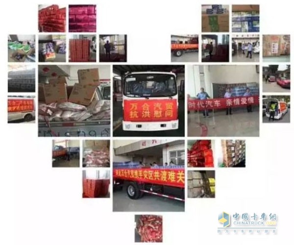 天灾无情，时代有爱