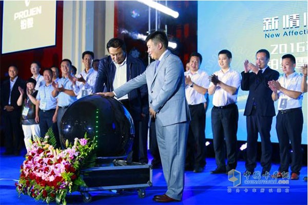 铂骏零部件产业联盟正式成立