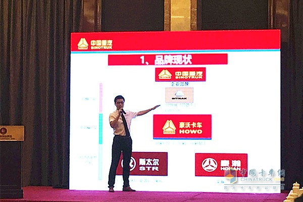 中国重汽集团营销管理处负责人现场讲解重汽物流用车系列产品