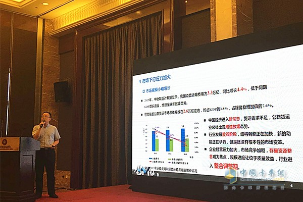 中国物流与采购联合全研究室主任周志成