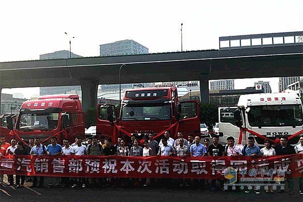 “2016物流精英企业车管万里行” 系列活动圆满结束