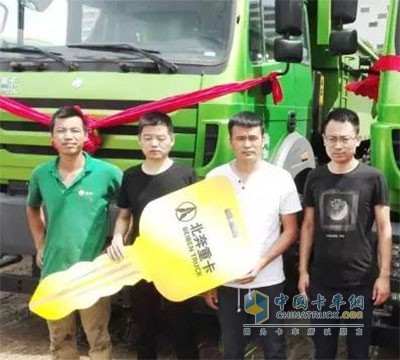 赠予用户金钥匙