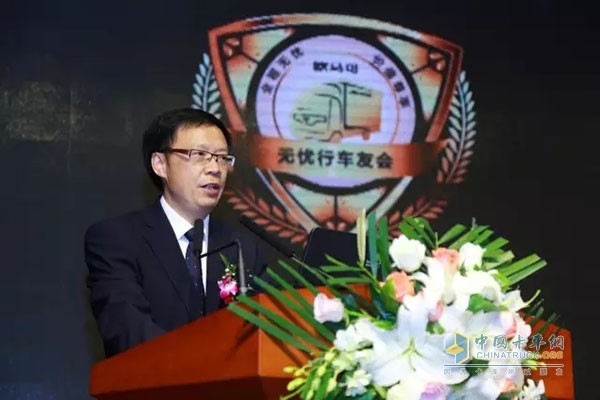 福田欧马可无忧行车友会成立