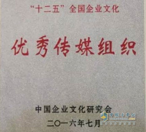 荣誉证书