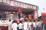华菱：豪气用户当场下单30辆渣土车