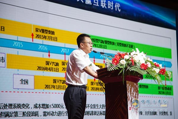 时代汽车