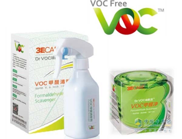 3ECARE VOC甲醛治理套装