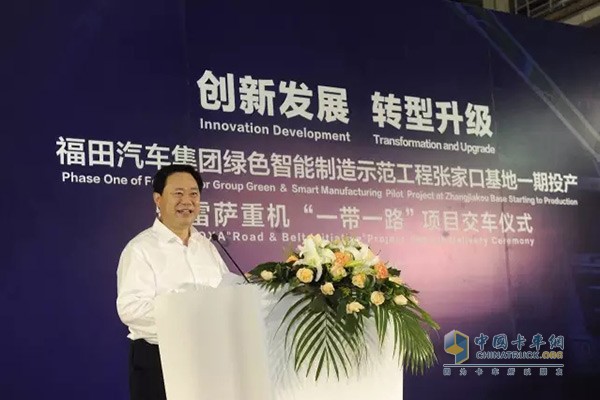 河北省副省长王晓东讲话
