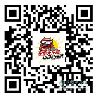 东风天龙