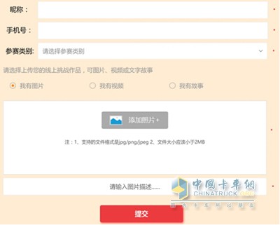 东风天龙