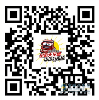 东风天龙