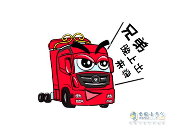 夜间行车技巧