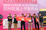 满分与满分之间的较量 天龙哥郑州站“火药味”浓