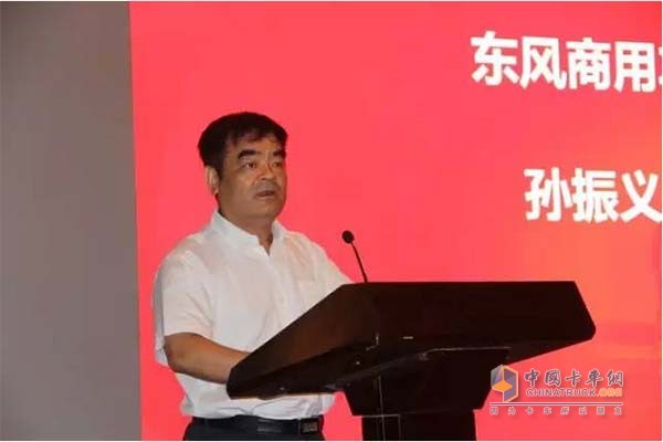 东风商用车副总经理孙振义