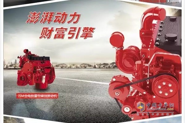 发动机