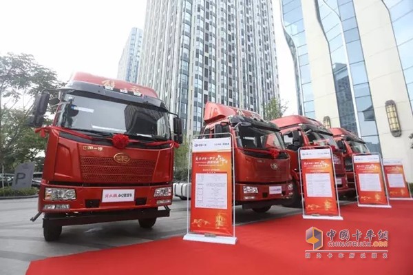 解放J6P 8×4载货车产品品鉴会”在安徽举办