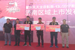 25名天龙哥 济南“车林”争霸