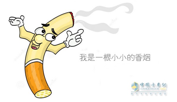 香烟在汽车维修中却有一些妙用