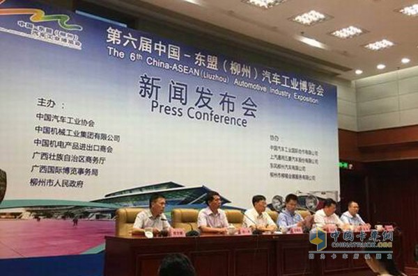 博览会