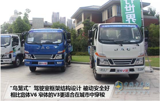 江淮骏铃V3