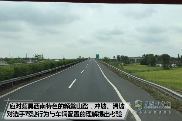 西南的山区对所有司机都是挑战