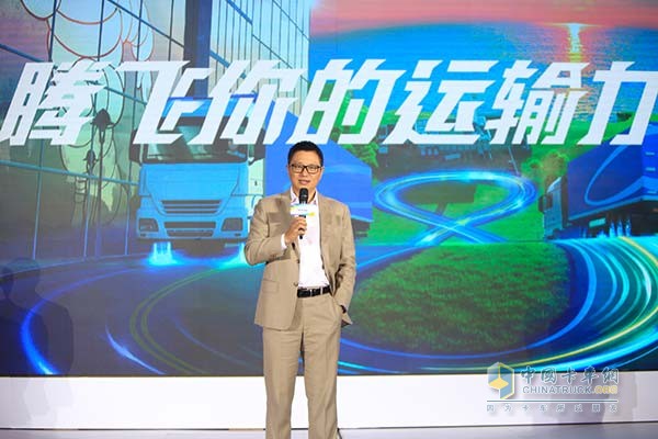 米其林（中国）投资有限公司副总裁陆惠峰先生 现场讲话