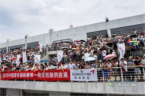 赛事指定锦湖轮胎