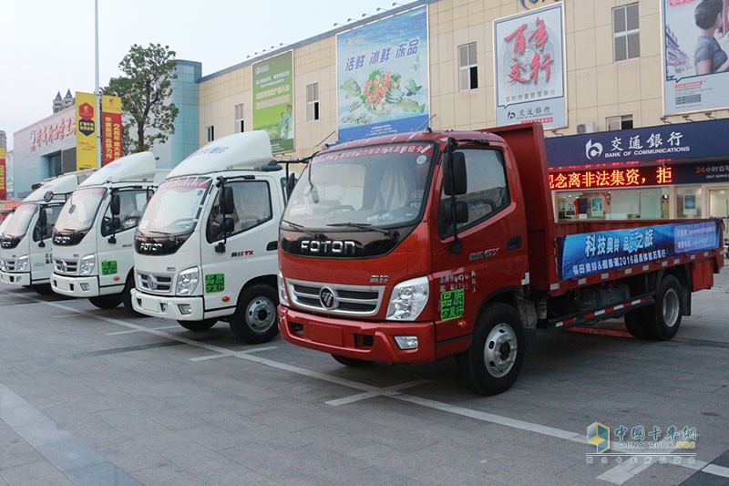 福田奥铃品质体验万里行走进福州