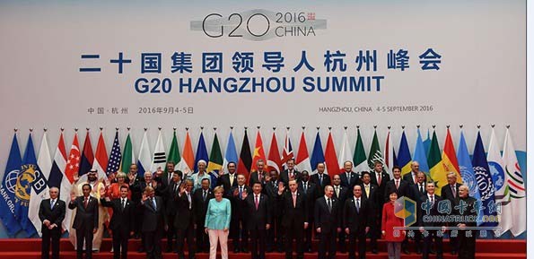 G20杭州峰会