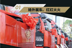 第60000辆解放J6安徽交车！ 