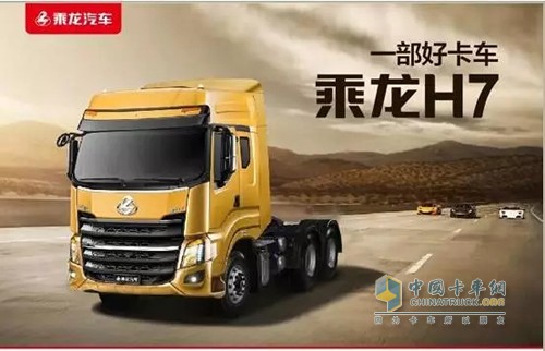东风柳汽