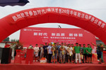 福田时代品/瑞沃感恩20周年体验 现场嗨爆