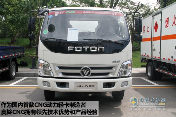 奥铃CNG吸污车